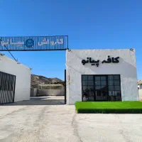 استخدام نیروی کارواش با بالاترین درآمد