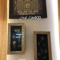 قاب|تابلو، نقاشی، عکس|شاهین‌شهر, نظامی|دیوار