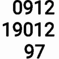 97 12 190 0912