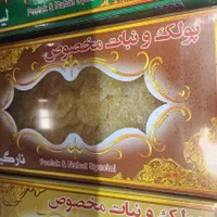 سوغات شهرضا انواع پولکی و نبات در فروشگاه آوات|خوردنی و آشامیدنی|اصفهان, گلزار|دیوار