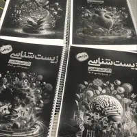 جزوات۴۰۵فراهانی قضاتی کرمی شجاعی.. پک کامل فرهمند|کتاب و مجله آموزشی|اصفهان, تخت فولاد|دیوار