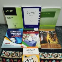 کتاب رشته حقوق