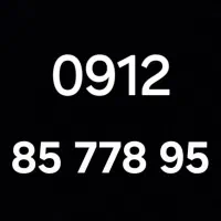 0912.845.85.72|سیم‌کارت|تهران, سلسبیل شمالی|دیوار