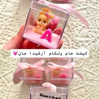 گیفت مراسمات|اسباب‌‌بازی|تبریز, |دیوار