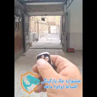 جک پارکینگی / جک بازویی مراغه تمام اقساطی|مصالح و تجهیزات ساختمان|مراغه, |دیوار