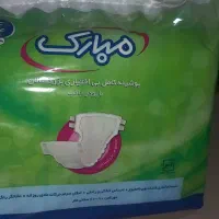بزرگسال پوشک مبارک