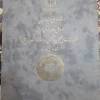 زمین