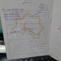 مشارکت درشرکت تولیدادوات کشاورزی زنجان قیدار