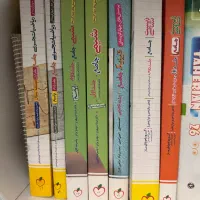 کتاب تجربی|کتاب و مجله آموزشی|خرم‌آباد, |دیوار