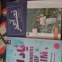 کتاب مجازی