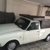 وانت بار