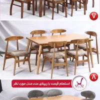 بازار بزرگ مبل ملل نهارخوری جی والتر با حکمت کارت|میز و صندلی غذاخوری|بندرعباس, |دیوار