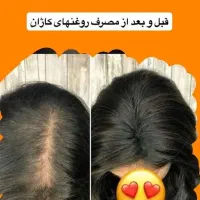 معجزه های سلامتی