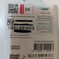 فلش مموری ۱۶ گیگ مخصوص ضبط ماشین|لوازم جانبی موبایل و تبلت|تهران, سوهانک|دیوار