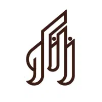 دعوت به همکاری در صنایع MDF