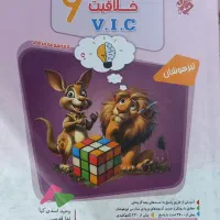 کتاب های کمک اموزشی( یازده جلد)
