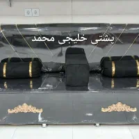 پشتی خلیجی محمد