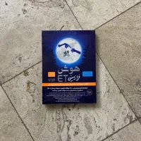 کتاب ها کمک درسی