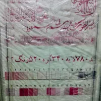 تابلوفرش به همراه دار قالی چله ابریشم