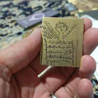 کتاب بسیار کهن بحر الاسرار قدیمی|کتاب و مجله مذهبی|خرم‌آباد, |دیوار