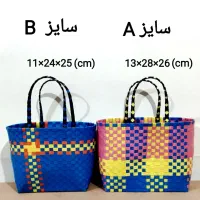ساک تسمه بافی عمده