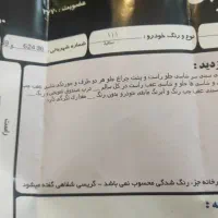 پراید111|خودرو سواری و وانت|مشهد, پورسینا|دیوار