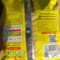 عمده پشمک حاج عبداله