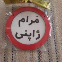 تابلو تزئینی