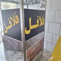 فرساندویچی ( دکه فلافل) فروش فوری|کافیشاپ و رستوران|اهواز, نادری|دیوار