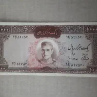 اسکناس ۱۰۰۰ ریال پهلوی|کلکسیون سکه، تمبر، اسکناس|تهران, نارمک|دیوار