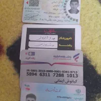 مدرک گمشده به نام کیانوش  ایمانی