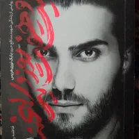 حراج کتاب نو