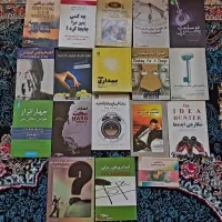 ۱۹ کتاب روانشناسی
