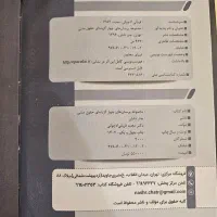 کتاب حقوق مدنی|کتاب و مجله آموزشی|مشهد, شهید رضوی|دیوار
