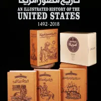 کتاب تاریخ مصور امریکا