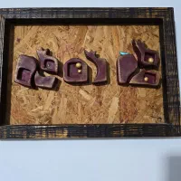 تعدادی دکور همه باهم