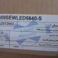 چراغ|لامپ و چراغ|اردکان, |دیوار