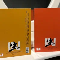 آلبوم استری کیدز. (stray kids)|کلکسیون و سرگرمی|تهران, سازمان آب|دیوار