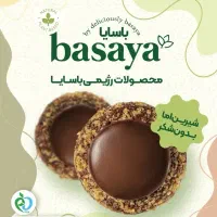 کوکی شیرین اما بدون شکر(سیب سلامت) عمده و پخش