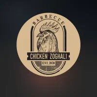 استخدام سالندار و کانتردار