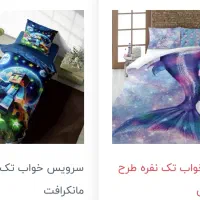 پرده چاپی ارزان قیمت و جنس عالی|پرده، رانر، رومیزی|تهران, ائمه اطهار|دیوار