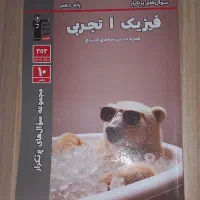 کتاب های تشریحی قلم چی