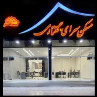 پیش فروش/120متری/دانشگاه3 /نزدیک به تحویل