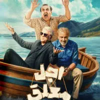 فلش با فیلم و کارتون|لوازم جانبی موبایل و تبلت|قرچک, زیبا شهر|دیوار