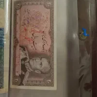 اسکناس قدیمی