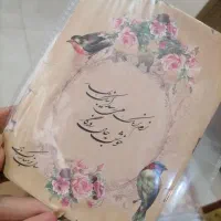 حراج تعداد زیادی کارت پستال یک پنجم قیمت|لوازم التحریر|تهران, جنتآباد جنوبی|دیوار