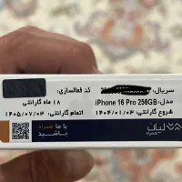 اپل iPhone 16 Pro با حافظهٔ ۲۵۶ گیگابایت