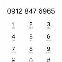 کد ۸ قشنگ،بدون زنگ