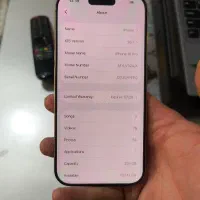 آیفون ۱۶ پرو|موبایل|همدان, |دیوار