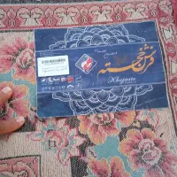 قالی 12متری|فرش|ملارد, |دیوار